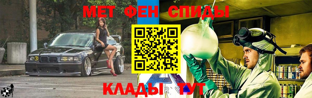 Amphetamine Premium  АМФ  Amphetamine  Зеленогорск  Вход с VPN 