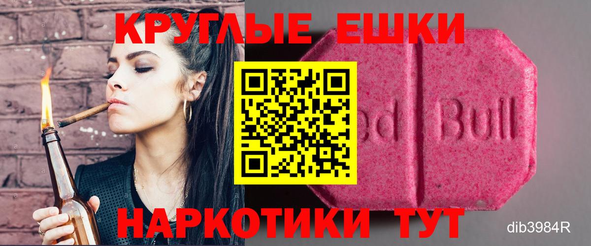 Зеленогорск  Экстази диски  Вход с VPN 