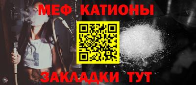 гидра Краснокаменск