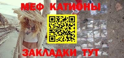 spice Краснознаменск