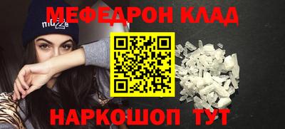 спиды Краснодар