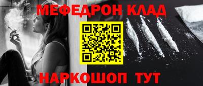 гидра Краснокаменск