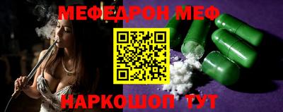гидра Краснокаменск