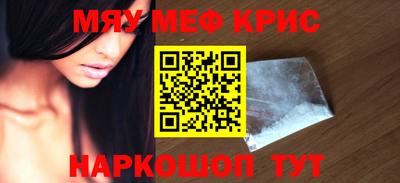 spice Краснознаменск