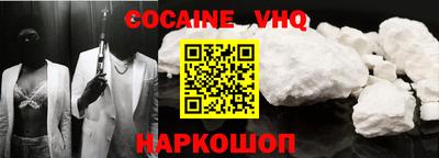 бошки Кунгур