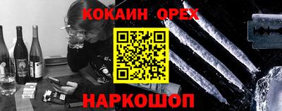 спиды Краснодар