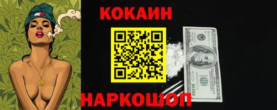 бошки Кунгур