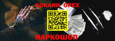 спиды Краснодар