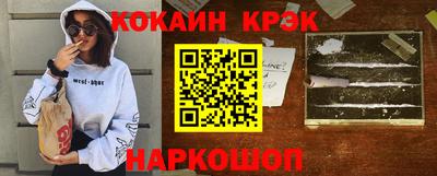 бошки Кунгур