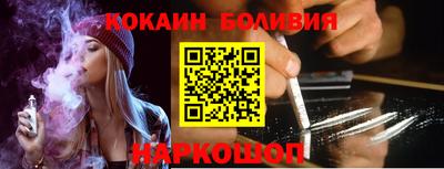кокаин VHQ Кулебаки
