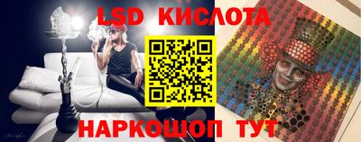 spice Краснознаменск