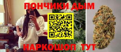 бошки Кунгур