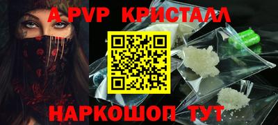 spice Краснознаменск