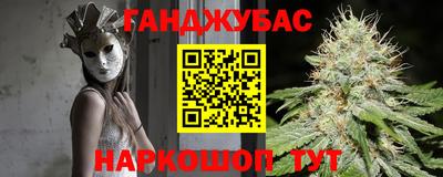 бошки Кунгур