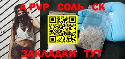 бошки Кунгур
