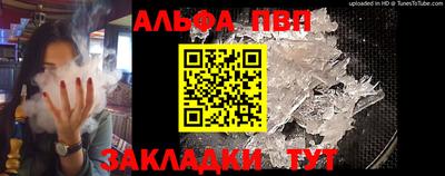 кокаин VHQ Кулебаки