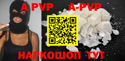 бошки Кунгур