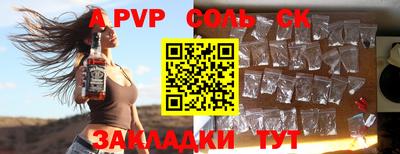 спиды Краснодар
