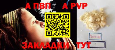 гидра Краснокаменск