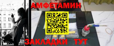 ALPHA-PVP Кумертау