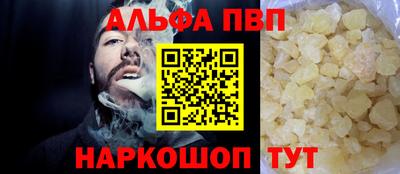 бошки Кунгур