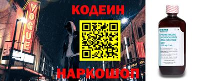 бошки Кунгур