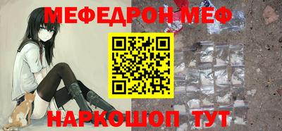 спиды Краснодар