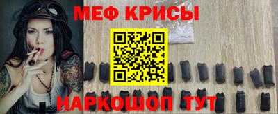 бошки Кунгур