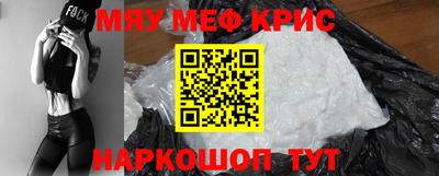 ALPHA-PVP Кумертау