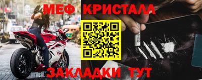 бошки Кунгур