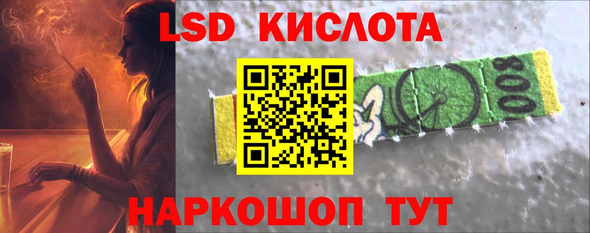 Зеленогорск  Лсд 25 экстази кислота  MEGA ТОР  Лсд 25 экстази кислота  Вход с VPN 