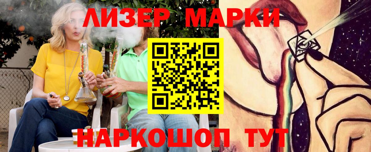 LSD-25 экстази кислота Зеленогорск