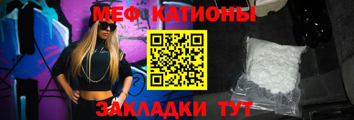 Зеленогорск  Меф кристаллы  МЕФ VHQ  Вход с VPN 