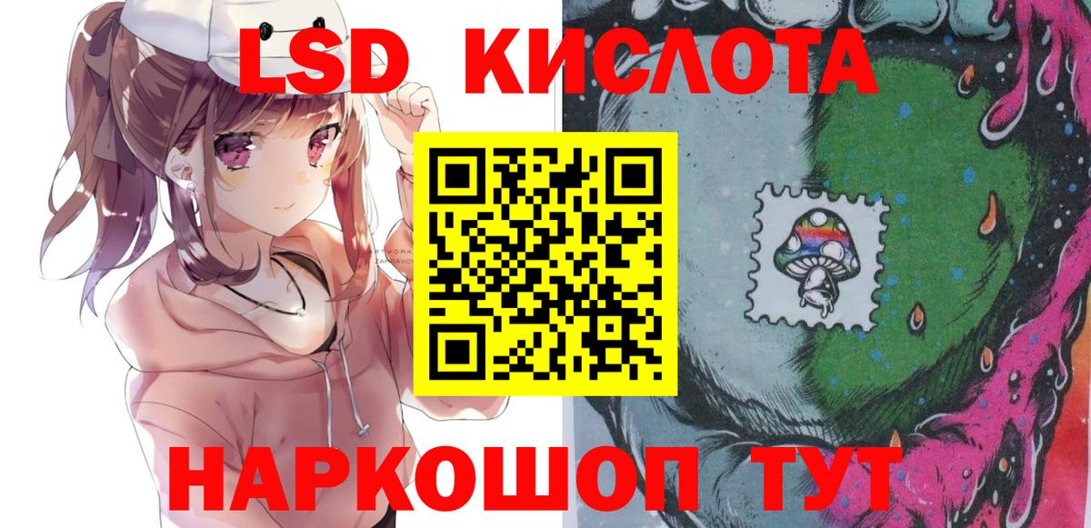 Марки NBOMe 1,8мг  Марки N-bome  Зеленогорск  Вход с VPN 