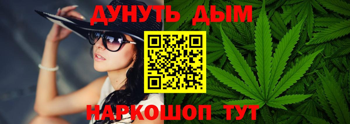 Бошки марихуана тримм Зеленогорск